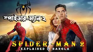 Spider Man 2 (2004) Movie Explained In Bangla | The BongWood