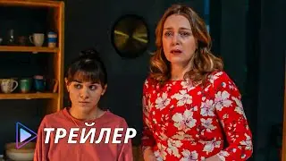 Ищущая Элис (сериал 2021 – ...) / Finding Alice - Трейлер (сезон 1)