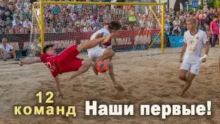 Россия - Япония. Международный Кубок по ПЛЯЖНОМУ ФУТБОЛУ в Паттайе. 2024.
