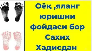 Сиз Билмаган Суннат Билиб Олинг