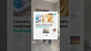 Пирожки покоряют Московские вести! 