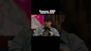 Харламов рассказал на какое русское слово обижается Американы. #shorts #кстати