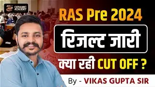 Ras Pre 2024 Result | क्या रही Cut Off | Ceramic Academy | Vikas Gupta Sir