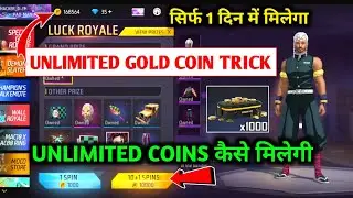 Free Fire Unlimited Gold Coin Kaise Le | FF Unlimited Gold Coin Trick | How to Get Coin Free Fire