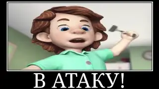 Муд Фиксики Демотиватор (Пчела)