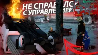 🧐 СТРАШНОЕ ДТП ЛЕГКОВУШКИ! УЛЕТЕЛ С ОБРЫВА! [GreenTech Rp][CRMP]