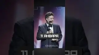 ТОП-1 ИГРОК 2024 БУДЕТ ИЗВЕСТЕН ЗАРАНЕЕ 