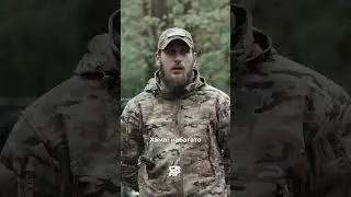 Бійці 6-го батальйону АЗОВу розповідають про переваги ХАМВІ та пояснюють їх значимість на війні