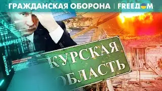 🔥 Z-блогеры требуют ЭВАКУАЦИИ из Льгова и Рыльска. Россиян БРОСАЮТ не впервые!