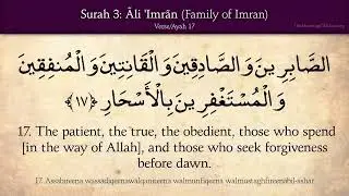 Surah Ali Imran With English Translation 003 (The Family of Imraan)