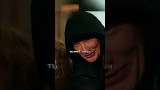 Хочет у6uть его девушку 😱  