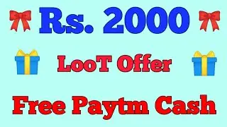 Rs 2000 Free Paytm cash Giveaway || Telegram new channel Paytm Big Giveaway || How to Earn money ||