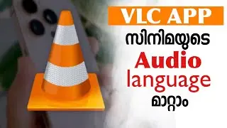 How To Change Movies Audio Language On VLC App