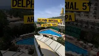 ✈️ Летим в Турцию 🇹🇷Delphin Imperial 5* Раннее бронирование и обзор отеля в Анталье #travelvlog