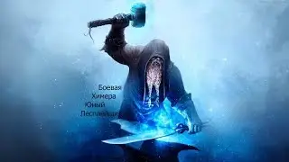 Трейлер канала