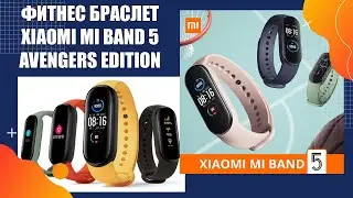 💣 УМНЫЕ ЧАСЫ MI BAND ⚫ КУПИТЬ УМНЫЕ ЧАСЫ XIAOMI AMAZFIT НА АВИТО