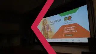 VIII российско-итальянский кинофестиваль RIFF