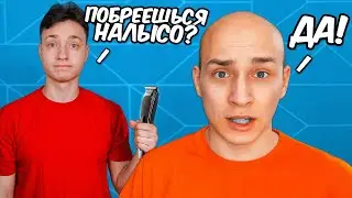 24 ЧАСА ГОВОРЮ ДОМЕРУ ТОЛЬКО ДА !