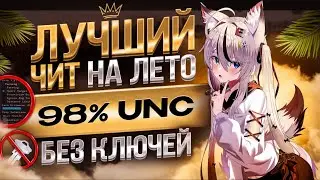 ЧИТЫ НА РОБЛОКС / ЧИТЫ РОБЛОКС / КАК Скачать ЧИТЫ НА РОБЛОКС, ЧИТ РОБЛОКС ЧИТЫ ROBLOX НА ПК,для 2025