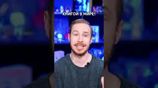 Мега МАНГА 