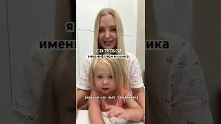 Моя реакция на необычное имя племянника