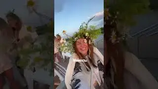 А что копите вы? 
