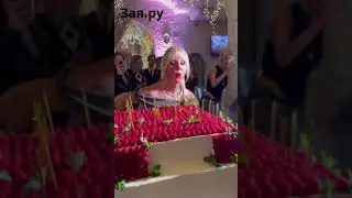 Валерия задувает огромный торт  