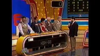Передача 