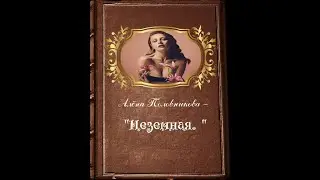 Проект для ProShow Producer 