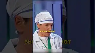 Генерал у врача🤣