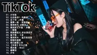 2021最火歌曲dj -  2021夜店舞曲 重低音   海来阿木   点歌的人 浪子闲话 你的万水千山  山水组合   你莫走 少年愁   Chinese DJ 2021 高清新2021夜店混音