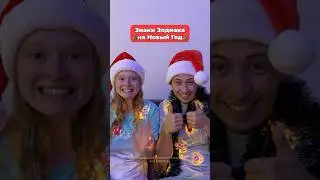 А вы что делаете на нг?🎅🏻🎄 