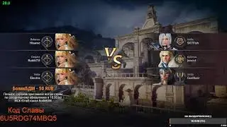 Black Desert Mobile - Рамонес, 3 лучки-стримера)