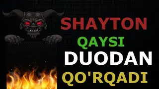 SHAYTON QAYSI DUODAN QO'RQADI ?  | Nuriddin domla