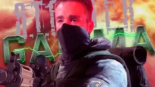 Один день в Лиманске в STALKER Anomaly GAMMA