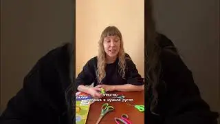 УЧИМСЯ ВЫРЕЗАТЬ
