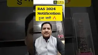 RAS 2024 Notification Out🔥 