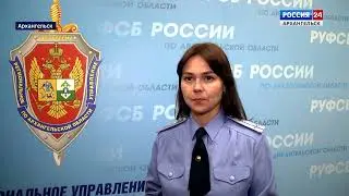КОМБО-НАБОР: ГОСИЗМЕНА И ТЕРАКТ