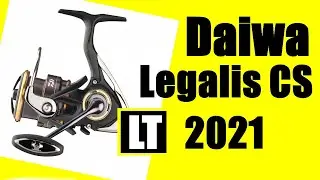 Daiwa Legalis 21 CS LT - ПОЛНЫЙ ОБЗОР