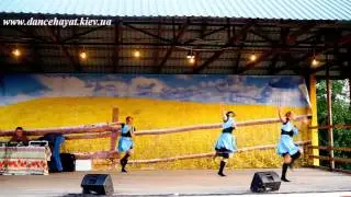 Украинский танец 