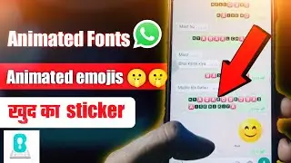 How to send animated 🔥🔥 text on WhatsApp//💥BEST keyboard app for WhatsApp /Android🔥