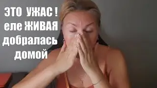 Начала делать ЗАКУПКИ ВПРОК ! Францию ждёт ГОЛОДНАЯ И ХОЛОДНАЯ Зима !? ОБОГРЕВАТЕЛИ или ЗАБАСТОВКИ ?