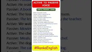 Active to Passive Voice | Simple Present Tense | Affirmative Sentence | English Grammar | Voice