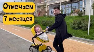 УРА! Привезли КОВЁР!!! ОТМЕЧАЕМ 7 месяцев / СДЕЛАЛА МАНИКЮР 💅 / АФИГЕННАЯ КУРИЦА В ДУХОВКЕ