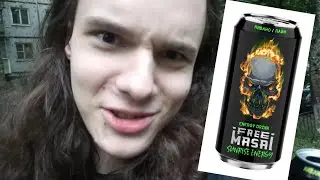 САМЫЙ РЕВОЛЮЦИОННЫЙ ОБЗОР СРЕДИ ОСТАЛЬНЫХ // ОБЗОР НА ЭНЕРГЕТИК FREE MASAI SUNRISE КИВАНО / ЛАЙМ