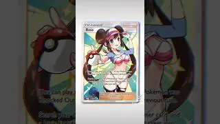 Trainer Rosa gone wild! Ecchi Pokémon card by Redjet.