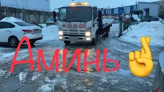 Молитва на работоспособность техники 😇🙏🏻 prayer