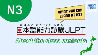 JLPT 