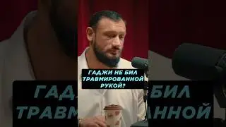 БОЯЛСЯ БИТЬ 