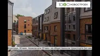 Видеопрезентация ЖК 